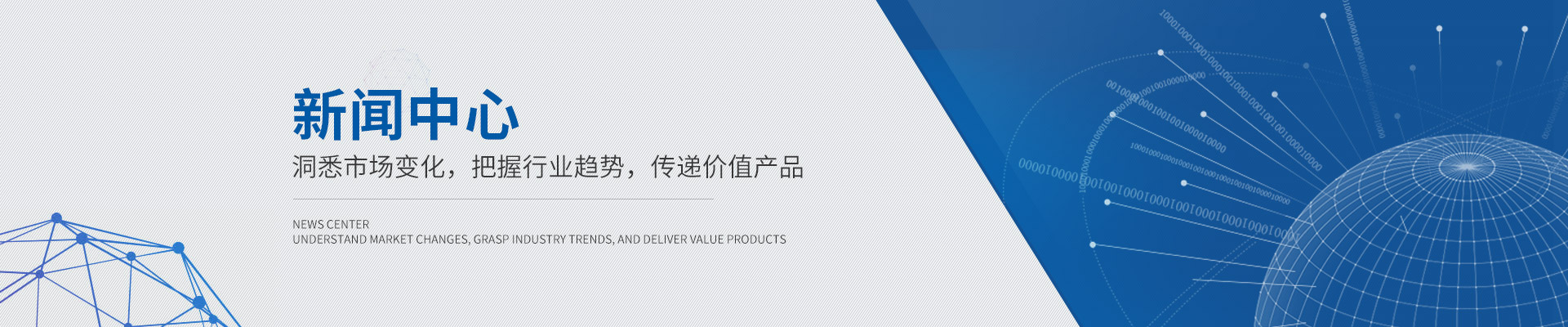 星佑-洞悉市場變化，把握行業(yè)趨勢，傳遞價值產(chǎn)品
